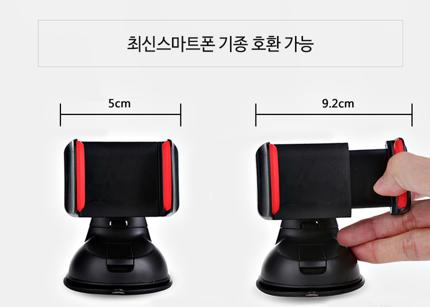 NEW MOBILE PHONE HOLDER Magnificent 2in1 Mobile Ph